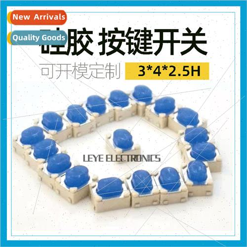 3x4x2.5mm Vertical Key Swch 3*4*2.5H licone Tactile Swch Blu