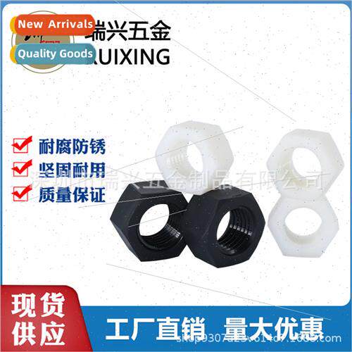Black Whe Nylon Hexagonal Nut PA66 Plastic Plastic Nut Nylon