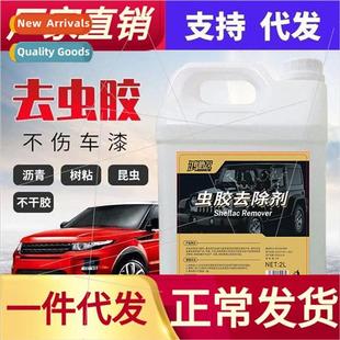 Car wash liquid paint powerful decontamination foam cleaner
