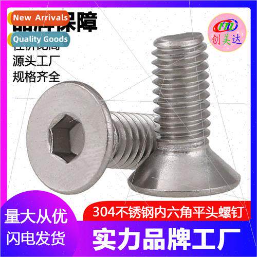 304 hexagon socket head cap screws DIN7991 stainless steel c
