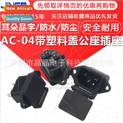 AC-04 Pinz wh plastic cover Power socket wh ears Pinz waterp