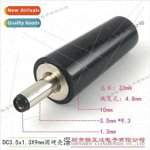 Assembled DC3.5*1.35 DC Power Plug Round Tube DC Header Twis