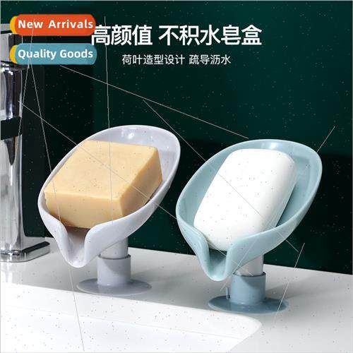 Soap box soap shelf draining no hole household bathroom vert