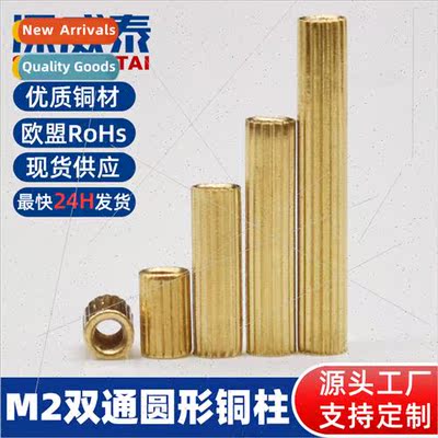 Double pass round copper column PC board support column roun