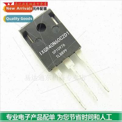 Triode IXGR40N60C2D1 High Power IGBT Tube 80A 600V