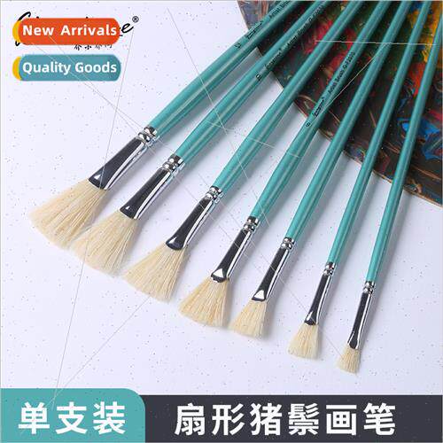 Pig bristle fan brush acrylic gouache oil painting brush bru
