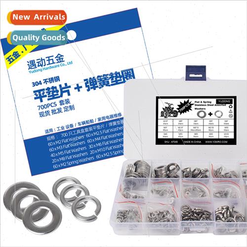 -700pcs-Flat Washers Spring Washers M2-M10 Stainless Steel M