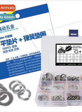 -700pcs-Flat Washers Spring Washers M2-M10 Stainless Steel M