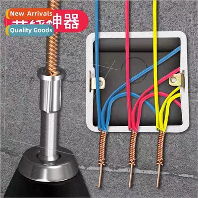 Paralleling device terminal electrician universal device par