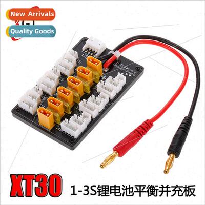 1S-3S B6 -ion Battery Balance Charging Board XT30 Parallel C
