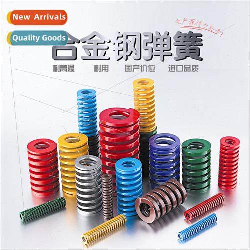 die spring TF yellow TL blue TM red TH green TB teal Japan