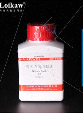 Nutritional Broth Medium-250g适用enrichment culture  microor