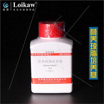 Nutritional Broth Medium-250g适用enrichment culture  microor