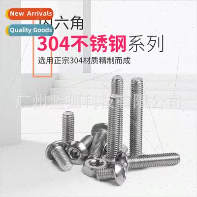 Stainless steel hexagon socket head cap screws pan head scre