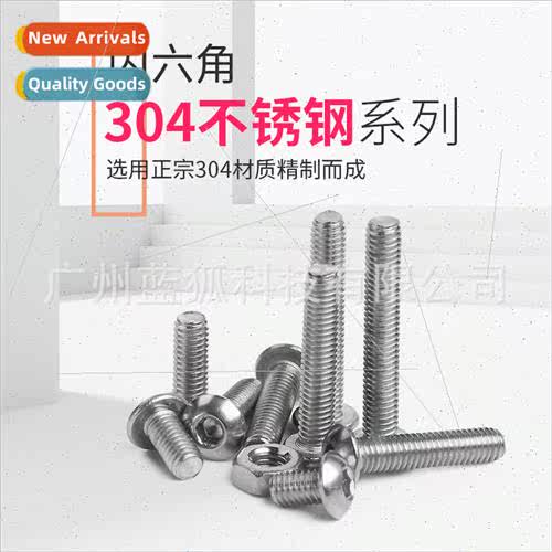 Stainless steel hexagon socket head cap screws pan head scre