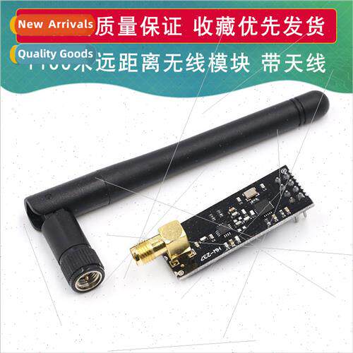 NRF24L012.4G Wireless Digal Transmission Module NRF24L01 Upg