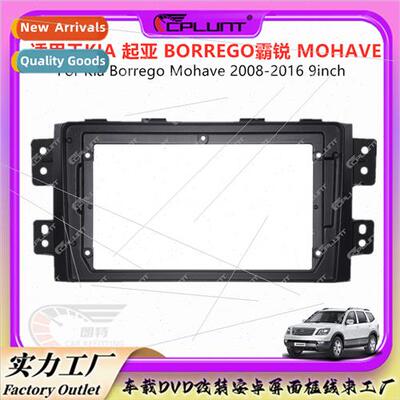 适用KIA KIA Barry MOHAVE navigation face frame Android scree