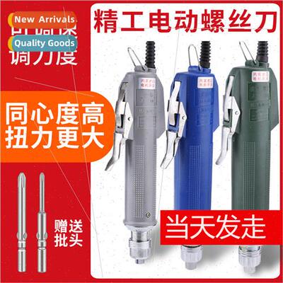 4C Seiko 6C Inline 3C Electric Screwdriver 802 Electric Wren
