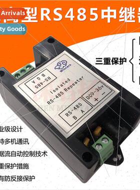 Industrial Grade Permance 485 Optical Isolator RS485 Repeate