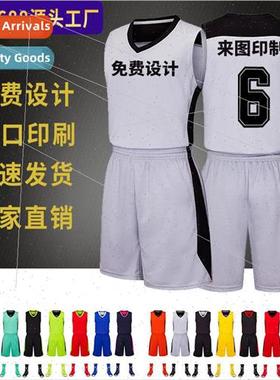 Basketball Jerseys Adult Match Student Training Unims Printe
