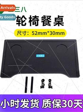 Wheelchair AccessoriesDining Table PlateSpecialized Table适