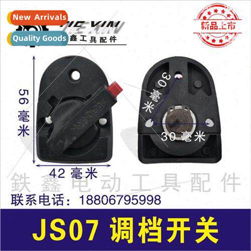 26 Electric Hammer Shift Swch Shift Swch Electric Hammer Shi