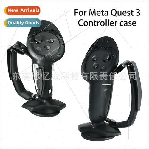 New Meta quest3 handle cover anti-collision does not block s