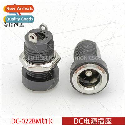 Power Socket DC-022B Charging Socket Center Pin 2.1 wh Water