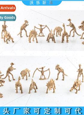 Mini Tyrannosaurus Rex Fossil Skeleton Excavation Toys