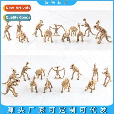 Mini Tyrannosaurus Rex Fossil Skeleton Excavation Toys