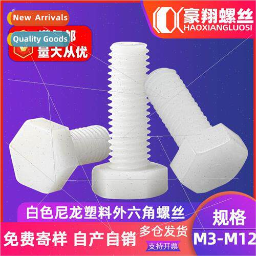 Whe plastic hexagon socket head cap screws environmental pro