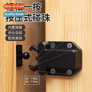 Cabinet door latch magnetic suction touch bead snap stainles