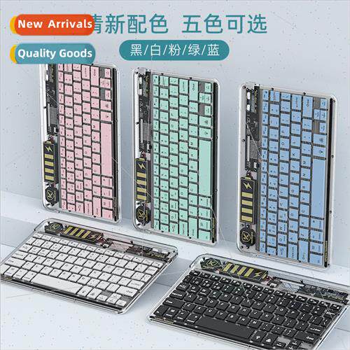 Cute适用ipad bluetooth gradient multi-mute thin portable 10