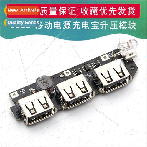 3USB Mobile Power Circu Board 5V2.1A Booster Module DIY Char