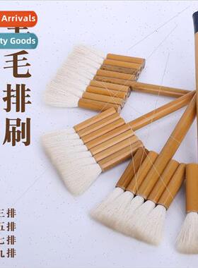 Woolen rows brushes board brush underline brush brushes wate