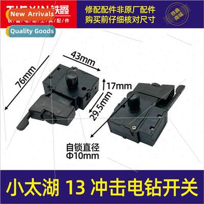 ttle Taihu 13 Impact Drill Swch Forward Reverse Swch HDrill