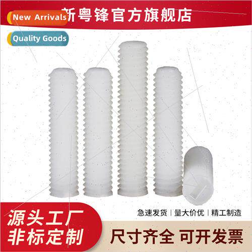 Plastic nylon flat end set screws one word headless screws m