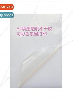 A4 vinyl glossy semi-transparent inkjet printing stickers wa
