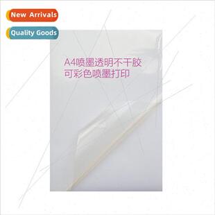 A4 vinyl glossy semi-transparent inkjet printing stickers wa