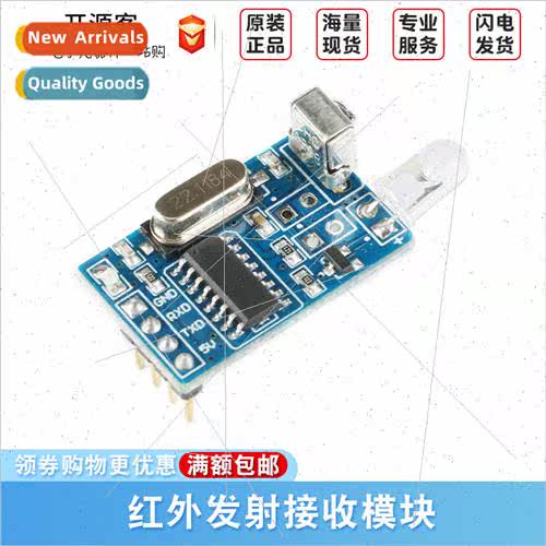 Infrared Decoder Module Encoder Module Infrared Wireless Com