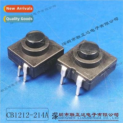 Flashlight multi-speed swch 12*12mm multi-specification swch