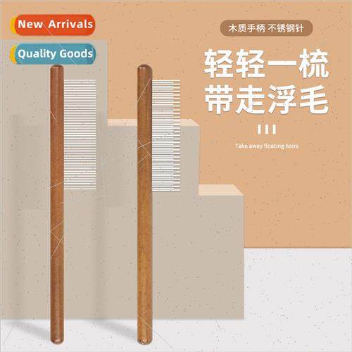 New pet cat row comb to remove floating hair solid wood stai