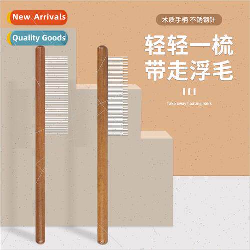 New pet cat row comb to remove floating hair solid wood stai