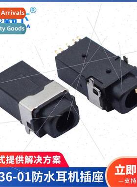 5Pin chip type wh fixed feet high current high life 3.5mm ca