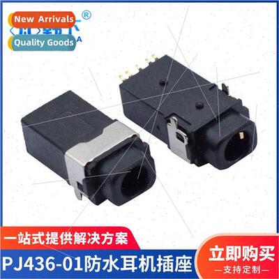 5Pin chip type wh fixed feet high current high life 3.5mm ca
