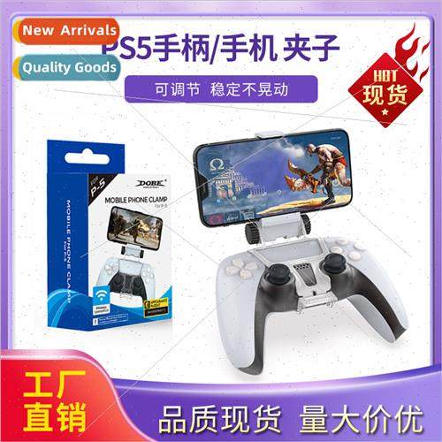 New PS5 Grip Clip PS5 Grip Cell Phone Clip Adjustable Clip P