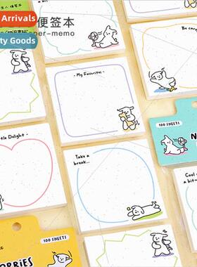 No Worries Puppy 100 Sticky Notes Korea Cute Animal Handbook