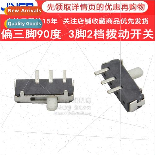 Toggle swch 2-posion single side 3-leg 2-posion offset 3-leg