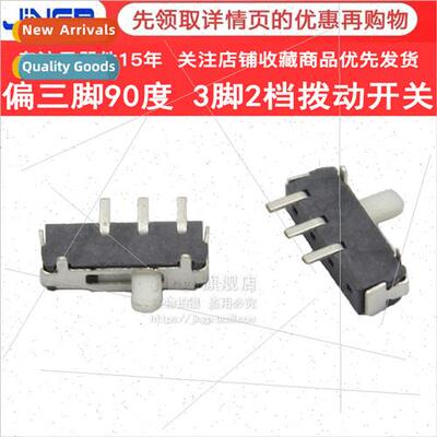 Toggle swch 2-posion single side 3-leg 2-posion offset 3-leg