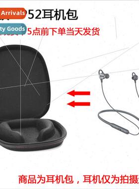 适用Meizu Meilan EP52 Bluetooth sports headset in-ear cell p